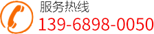 服務(wù)熱線(xiàn) 15157724788